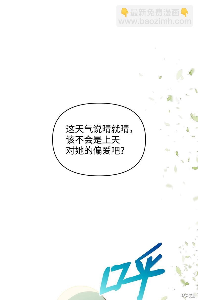 第36话15