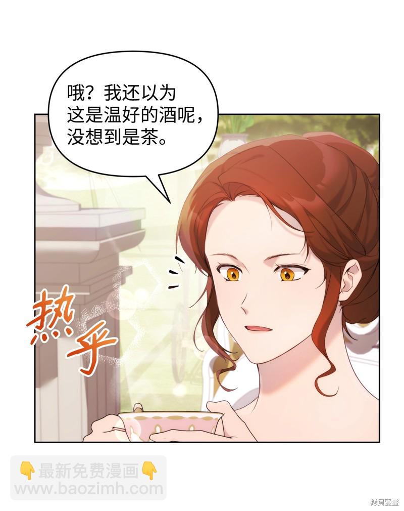 第36话3