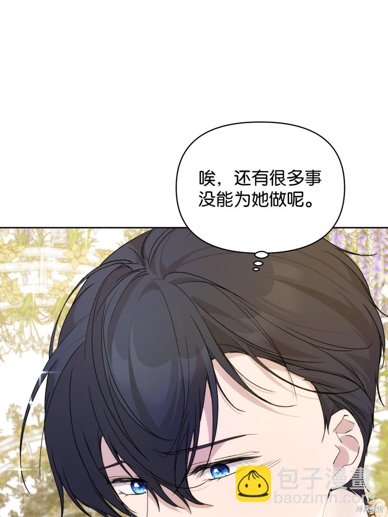第36话30