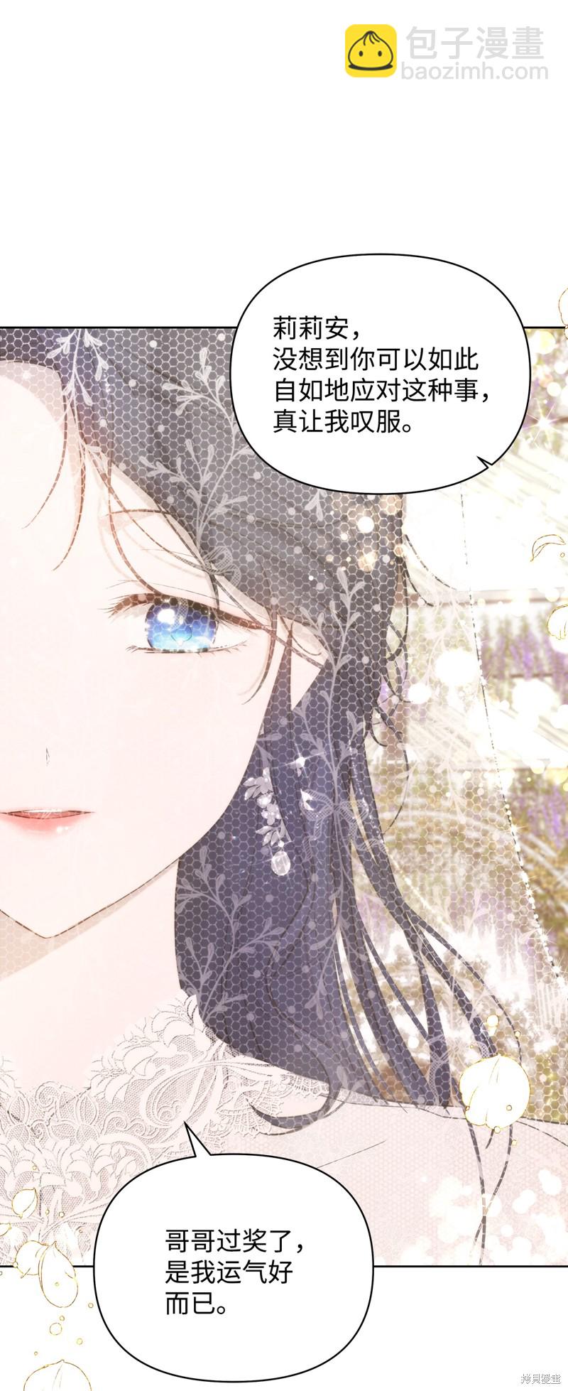 第36话35