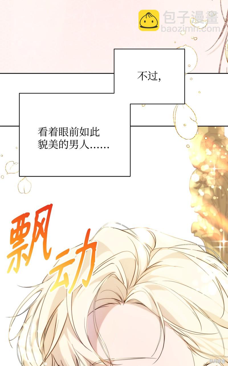 第36话37