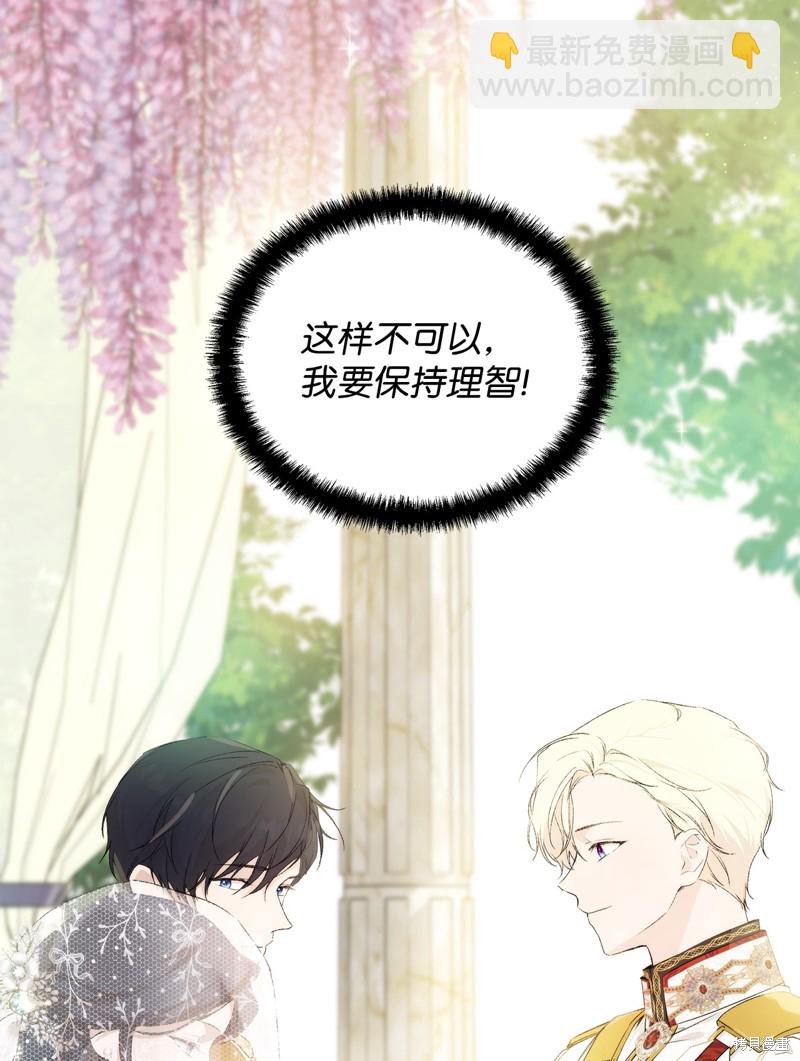第36话42
