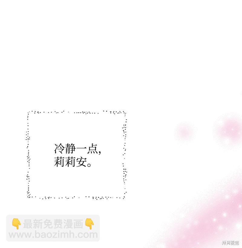 第36话46