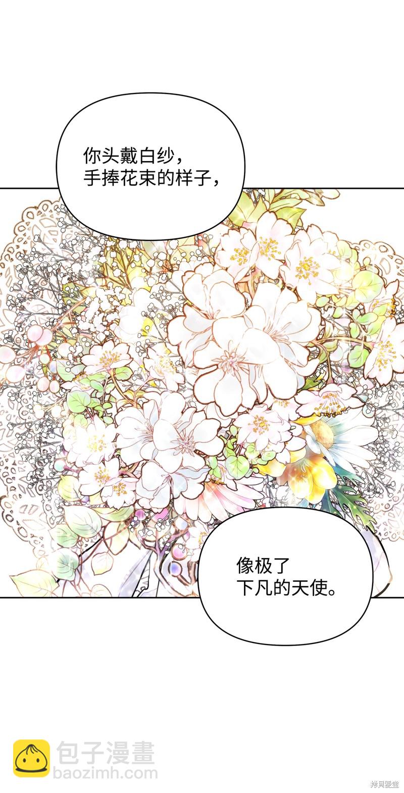 第36话56