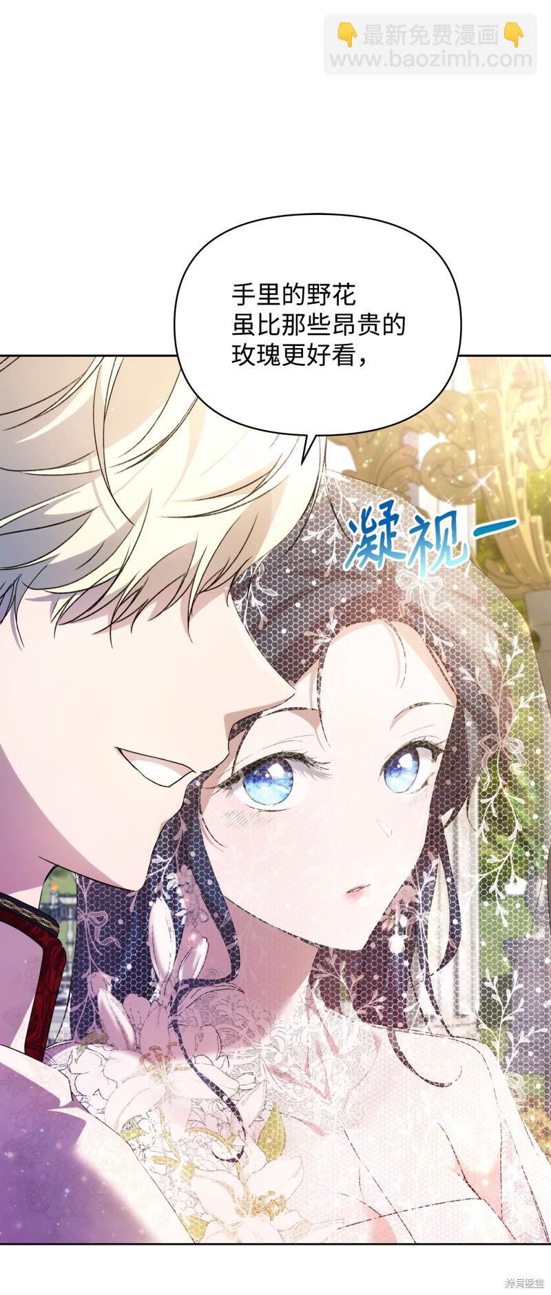 第36话57