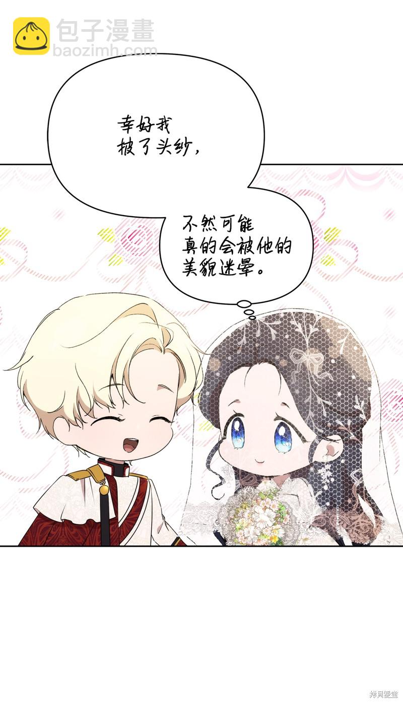 第36话59