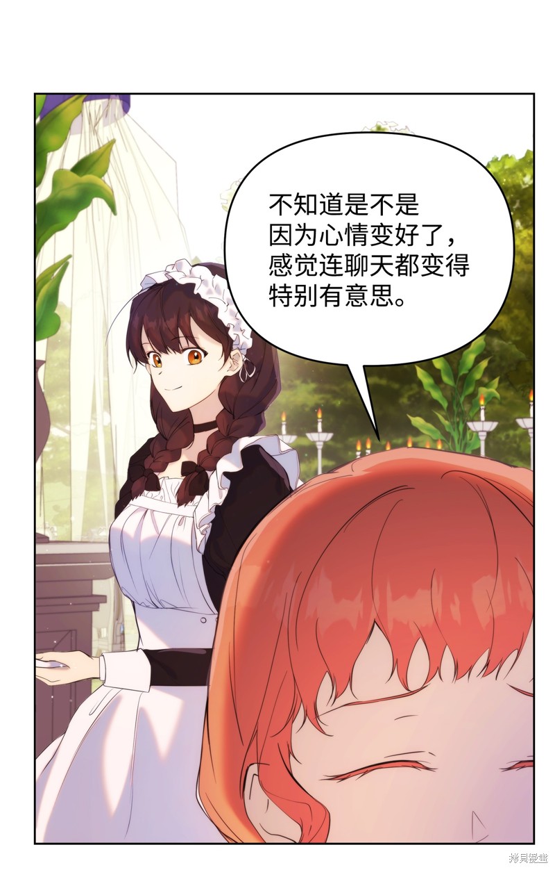 第36话6