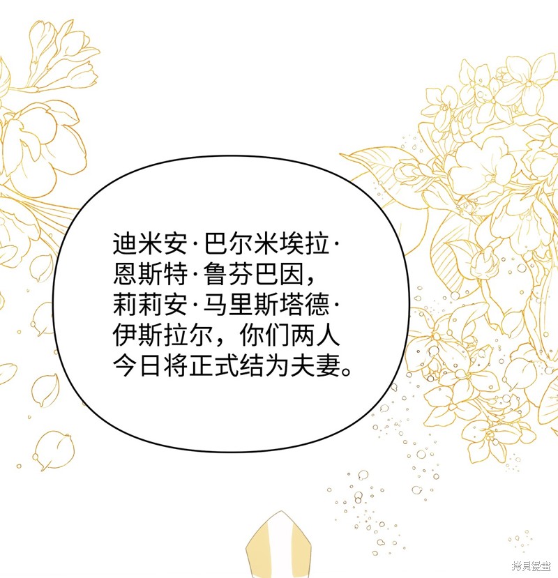 第36话60