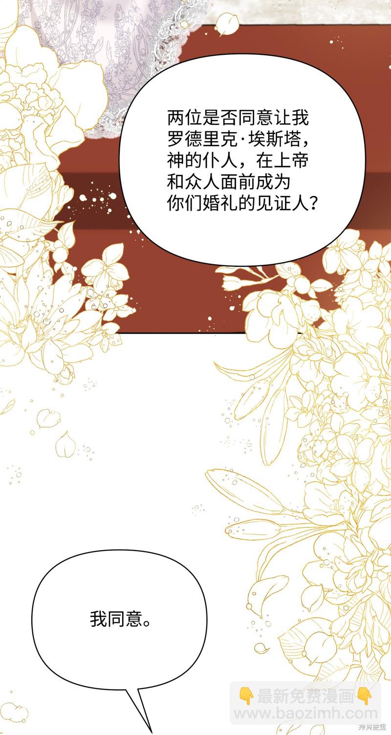 第36话62