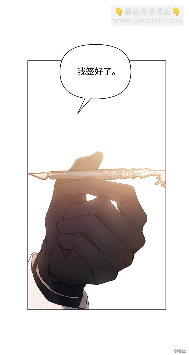 第36话68