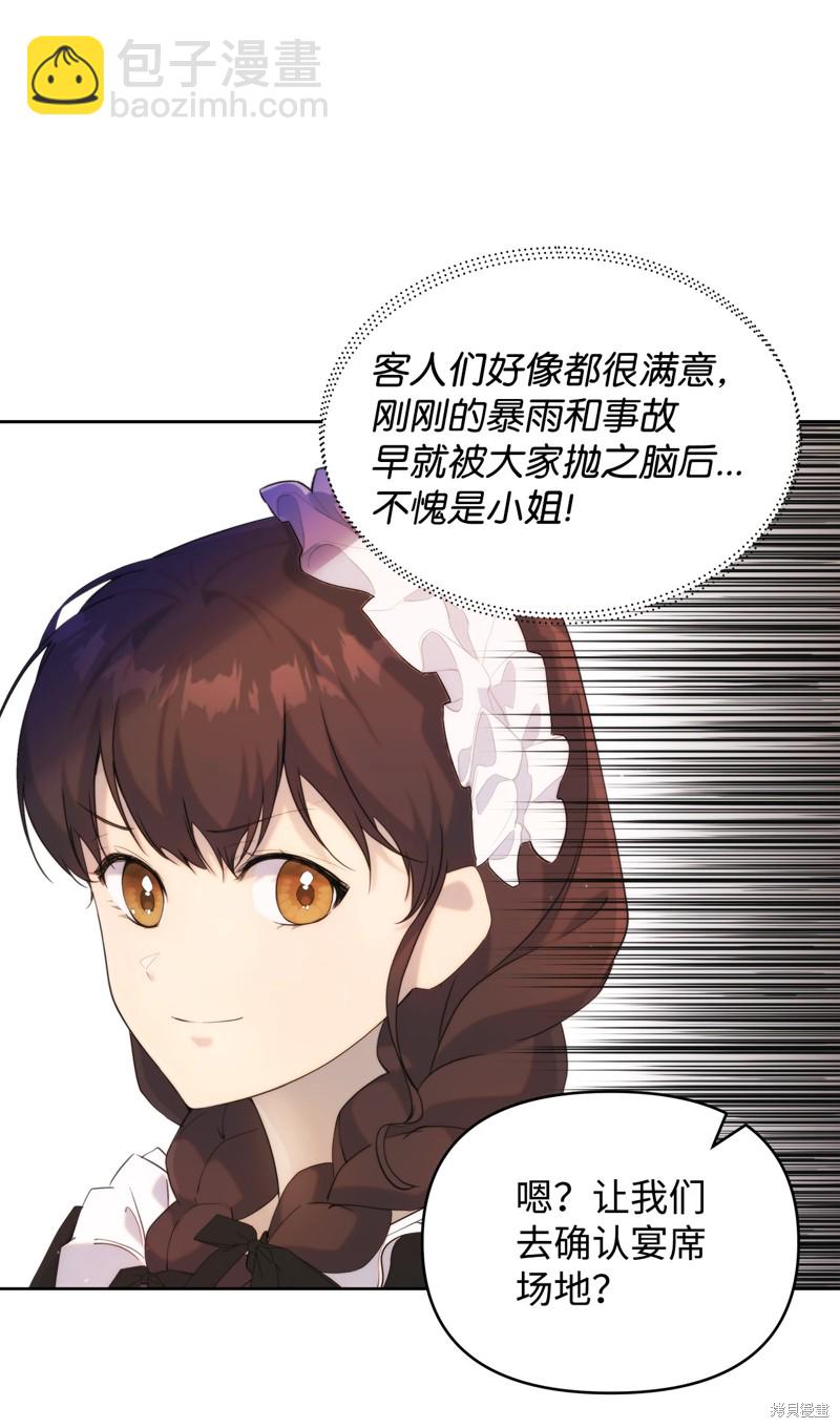 第36话7