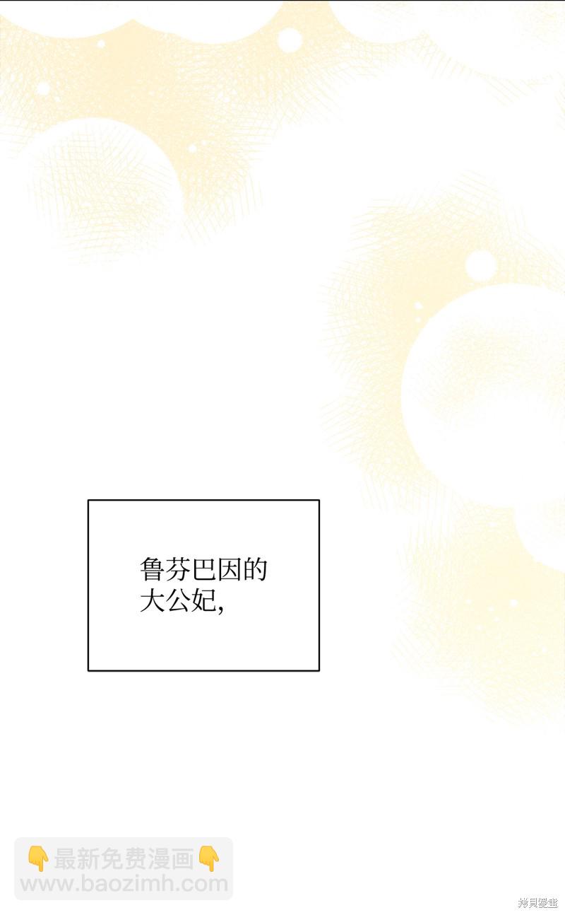 第36话73