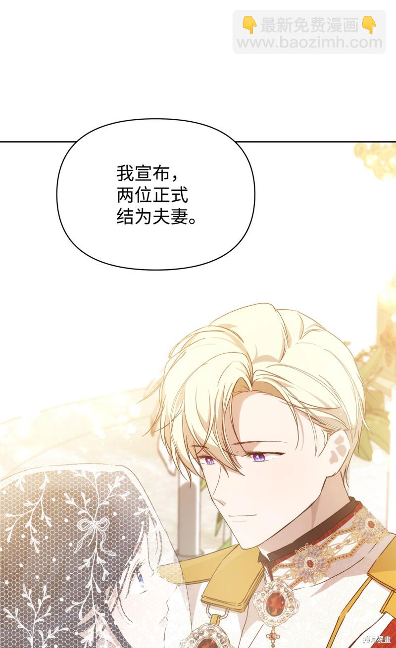 第36话77