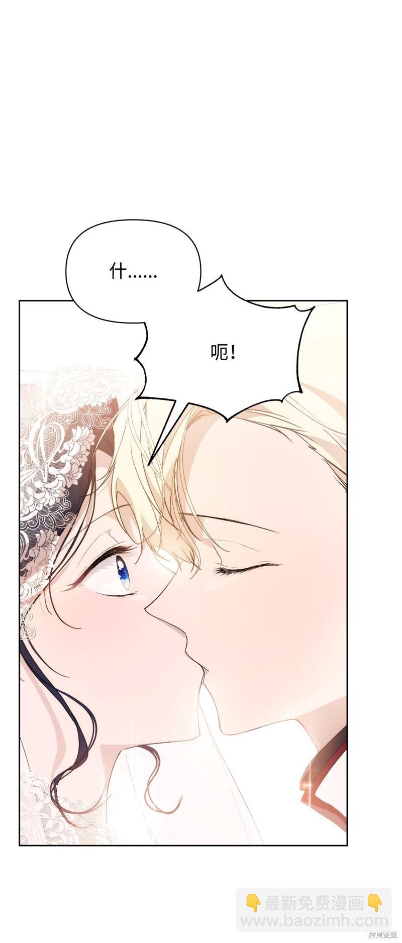 第36话81