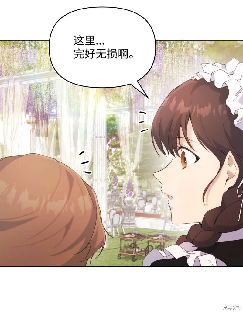 第36话9