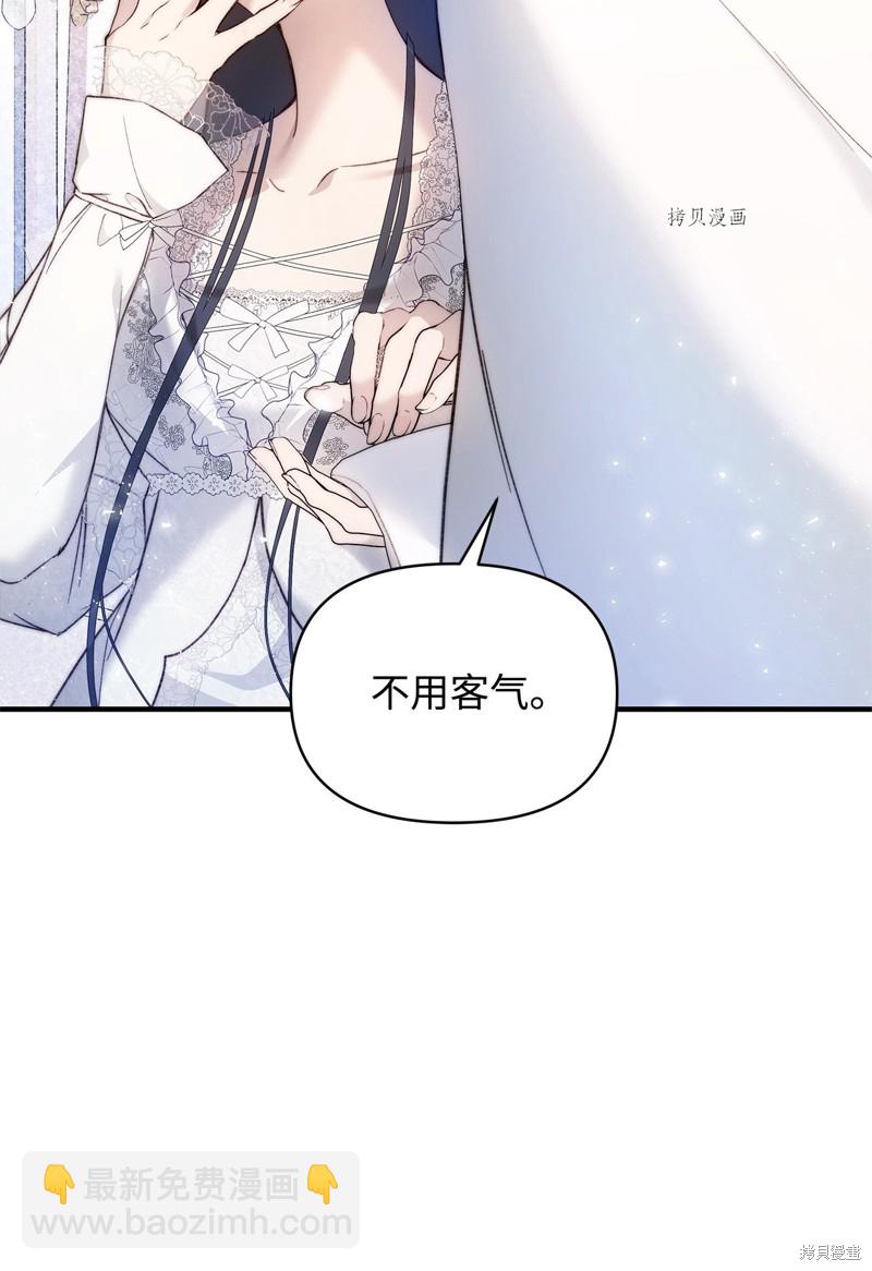第40话10