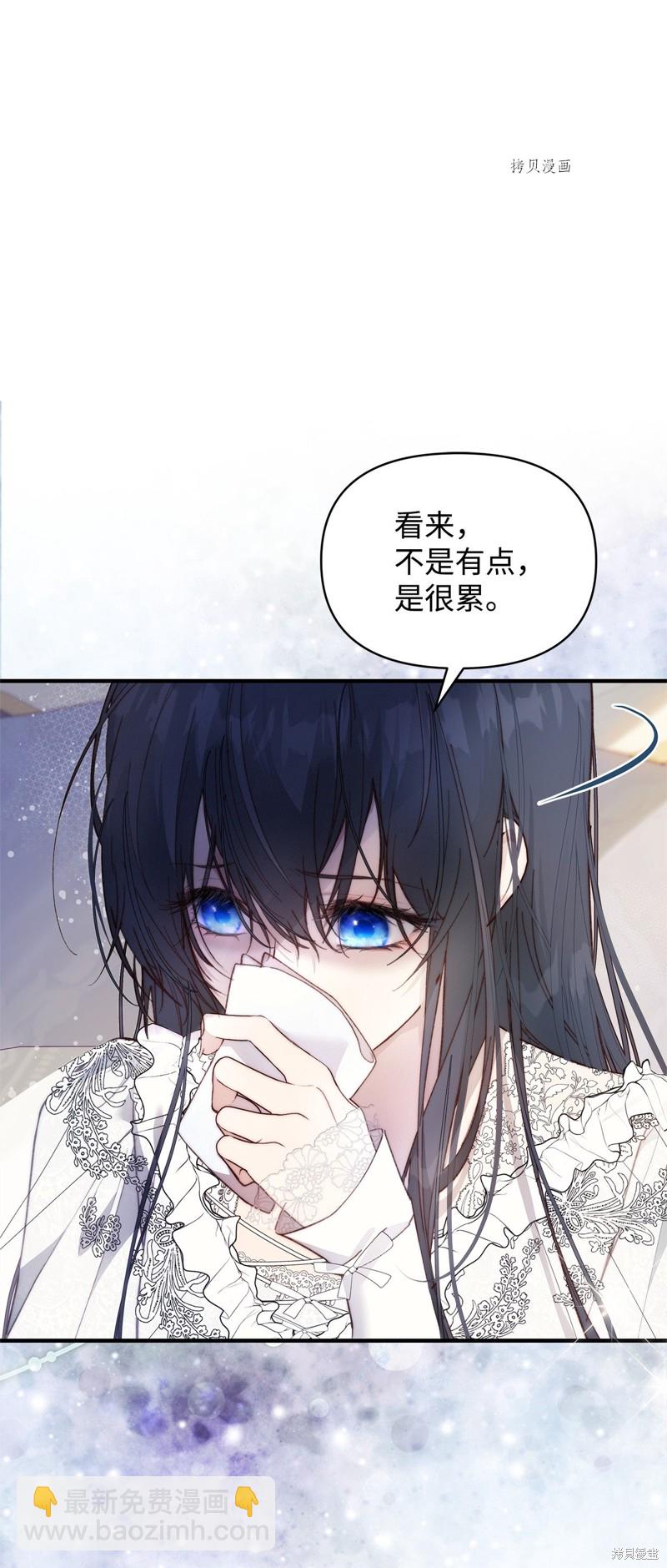 第40话11