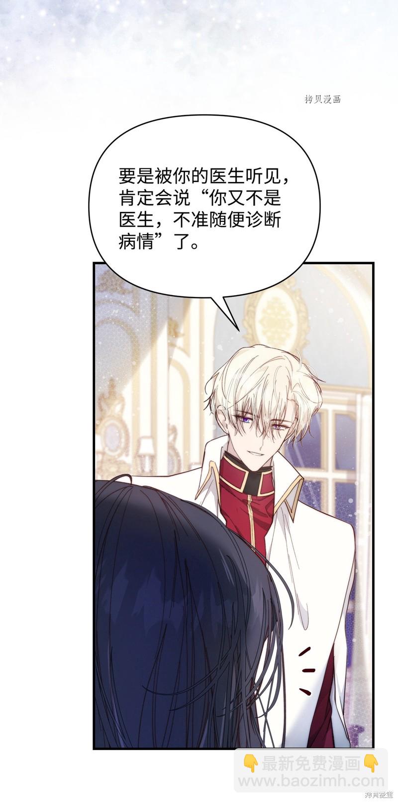 第40话12