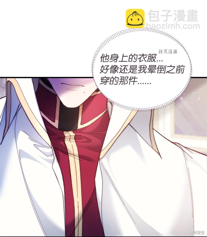 第40话13