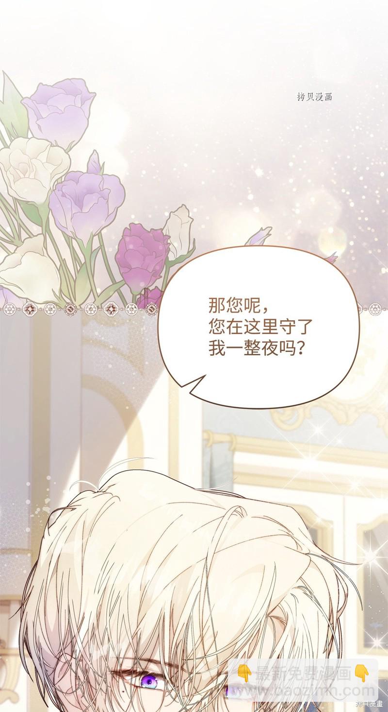 第40话15