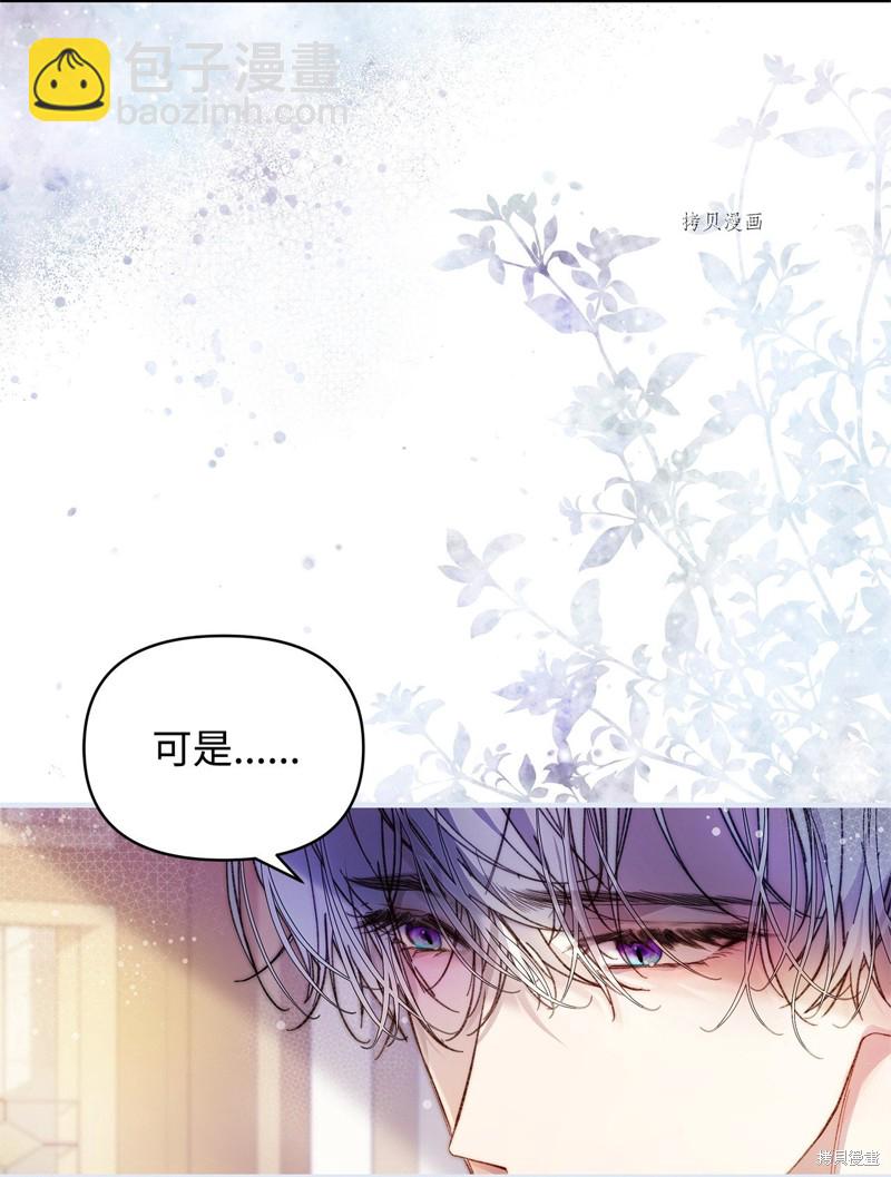 第40话20