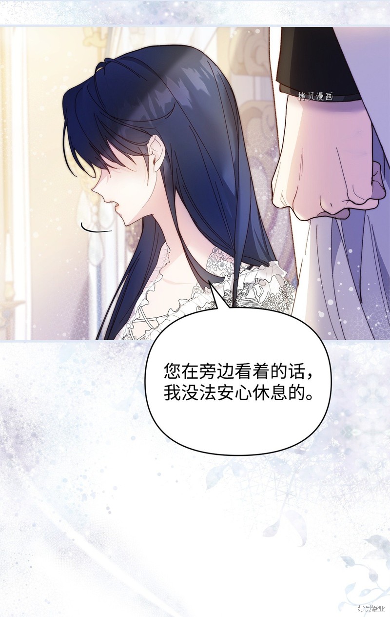第40话21