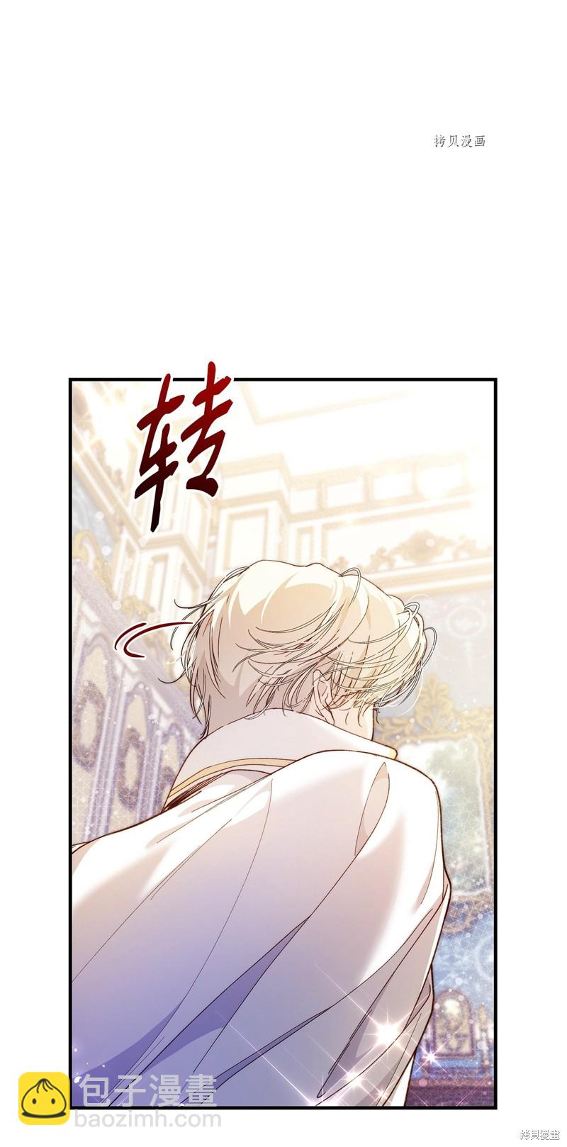 第40话24