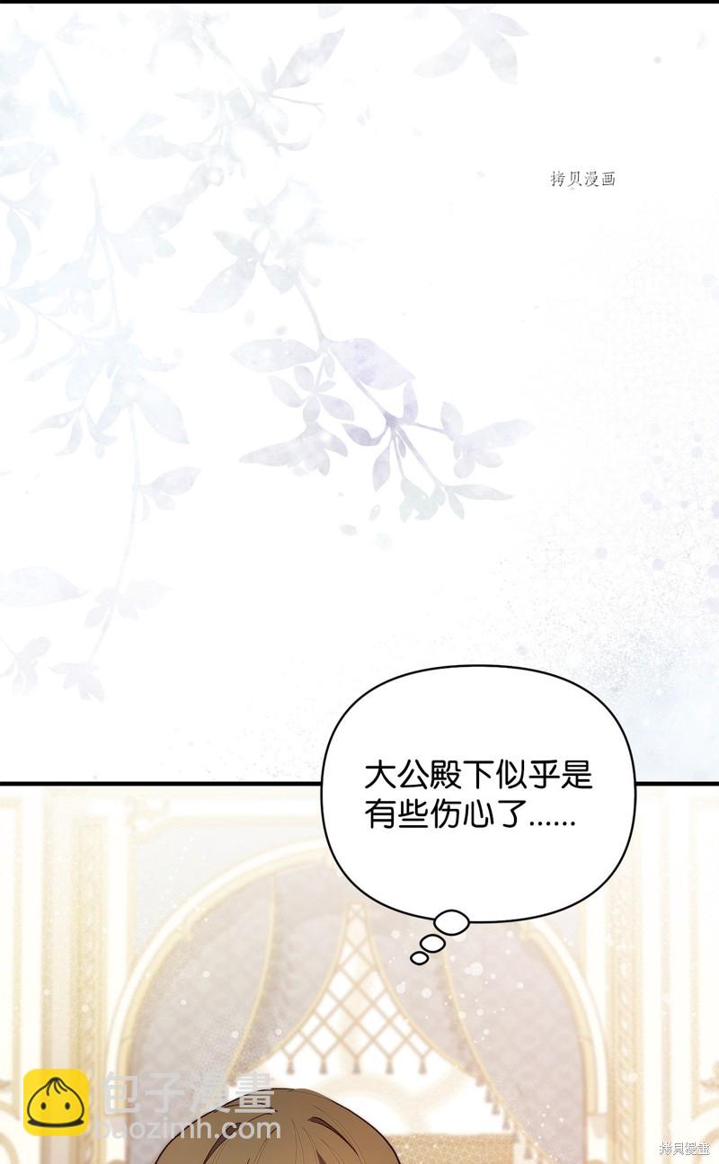第40话27