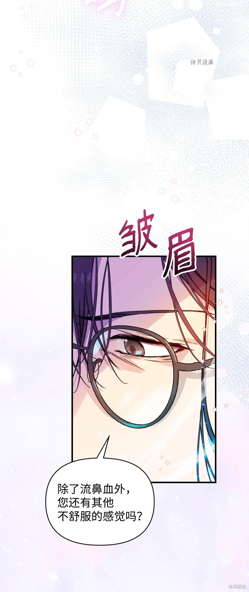 第40话33