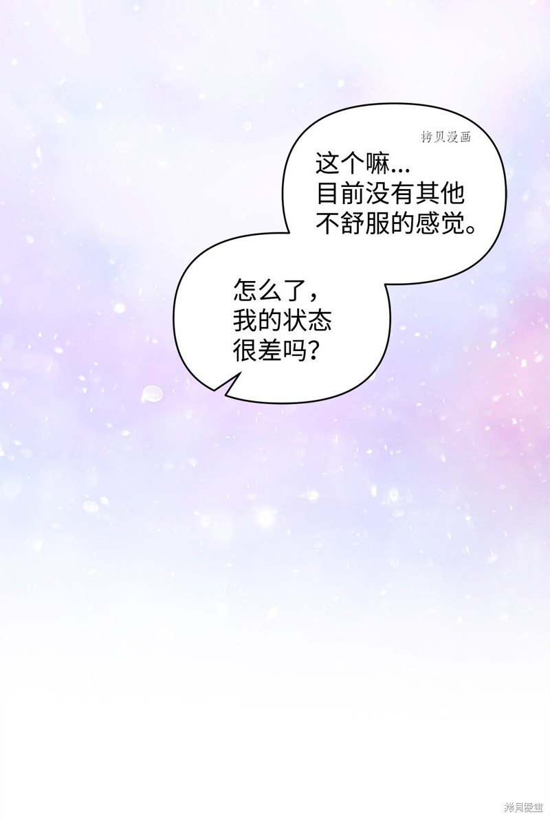 第40话34
