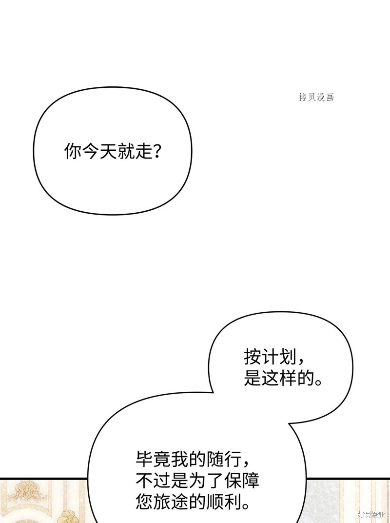 第40话39