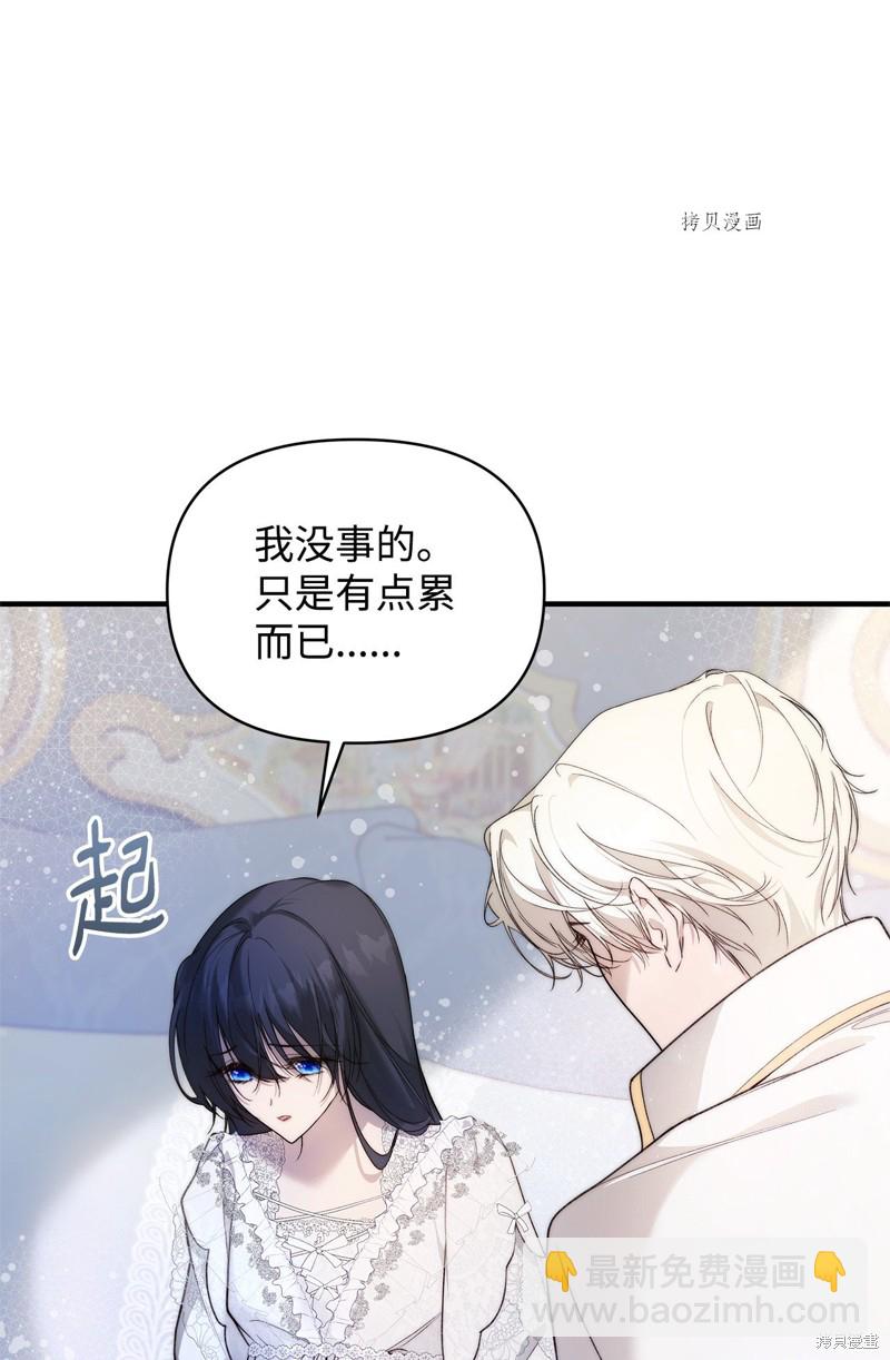 第40话4