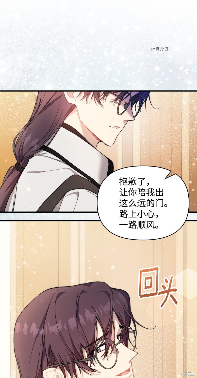 第40话43