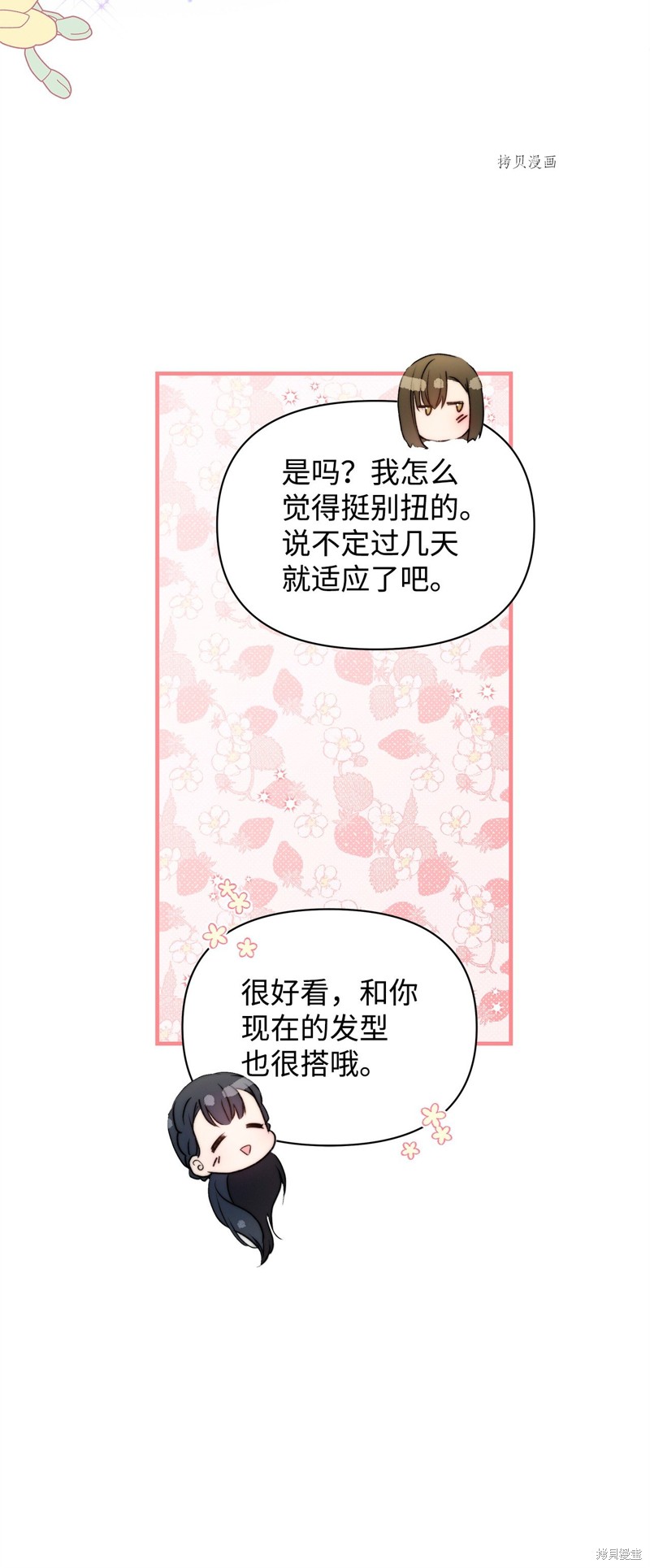 第40话56