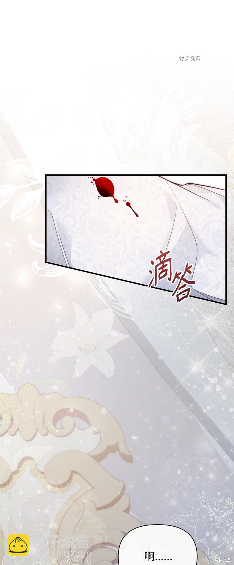 第40话6