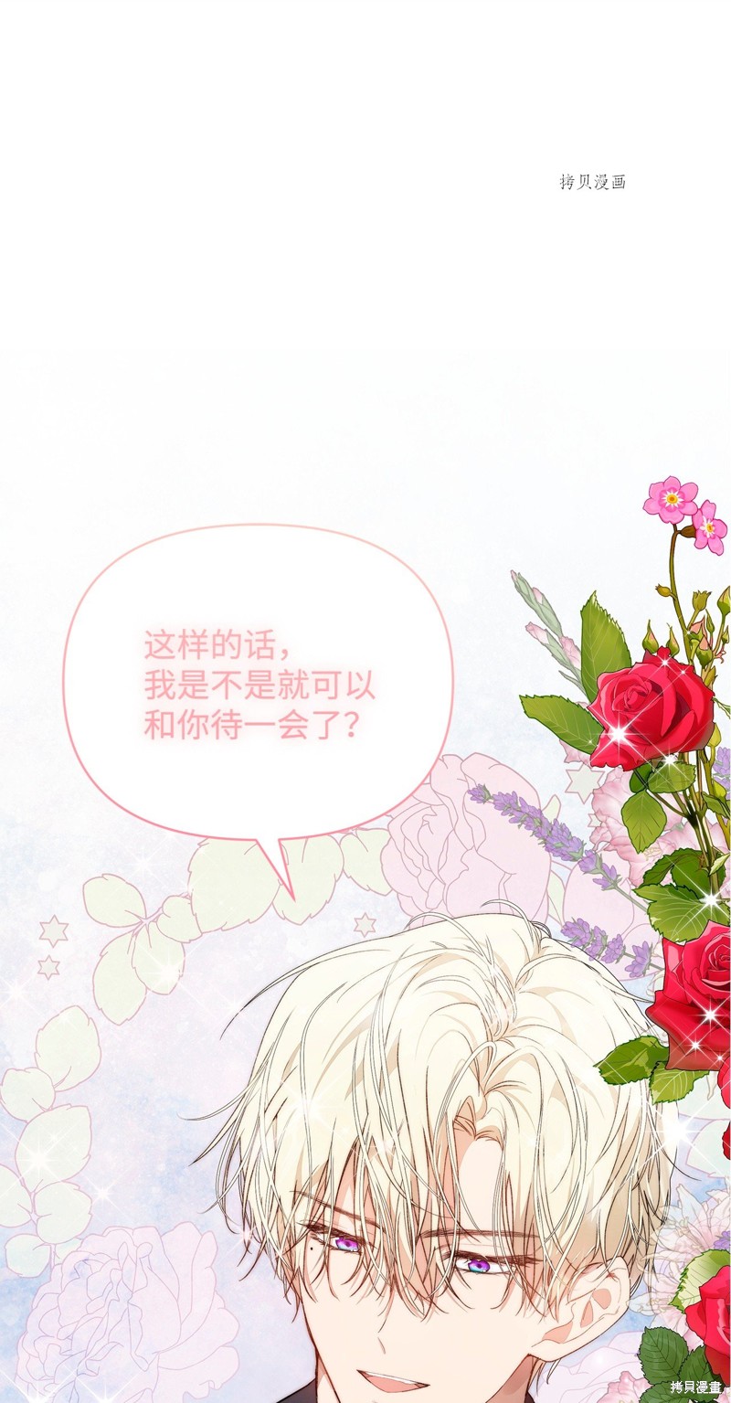 第40话61