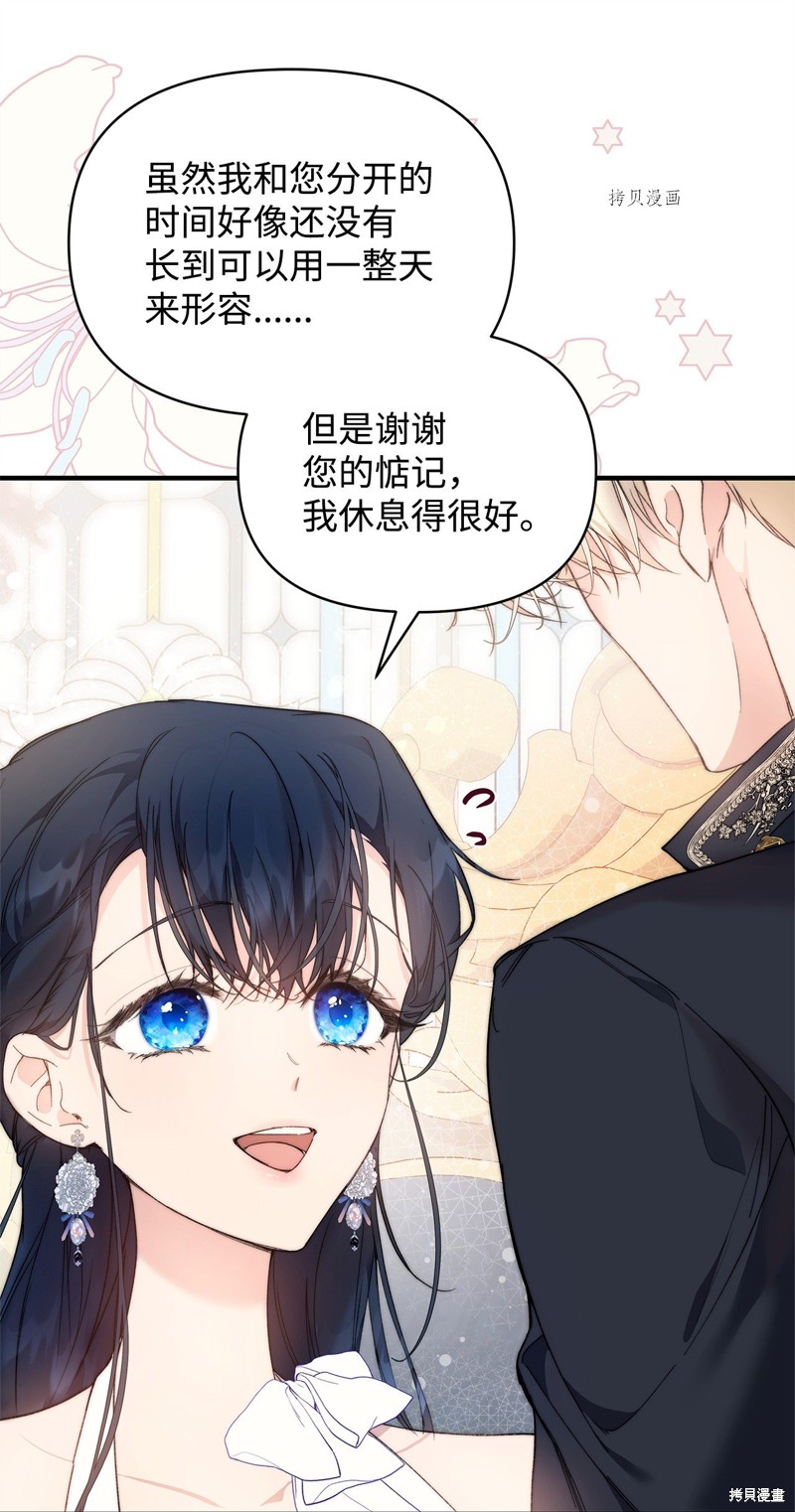第40话68