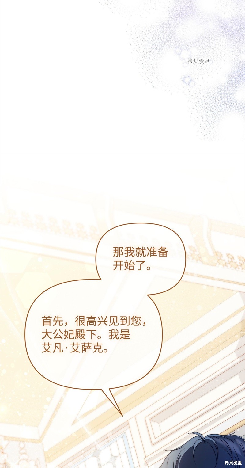 第40话71