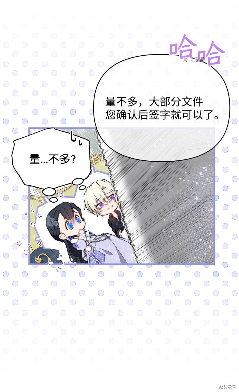 第40话77