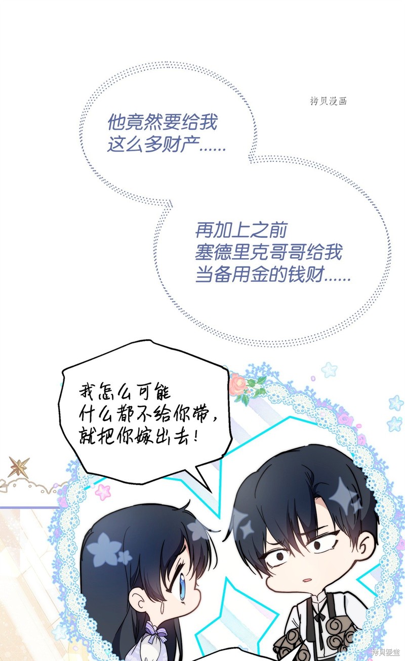 第40话78