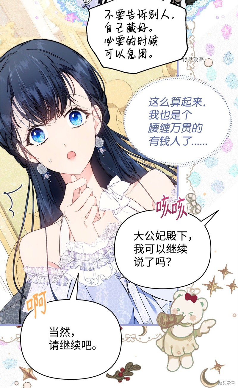 第40话79