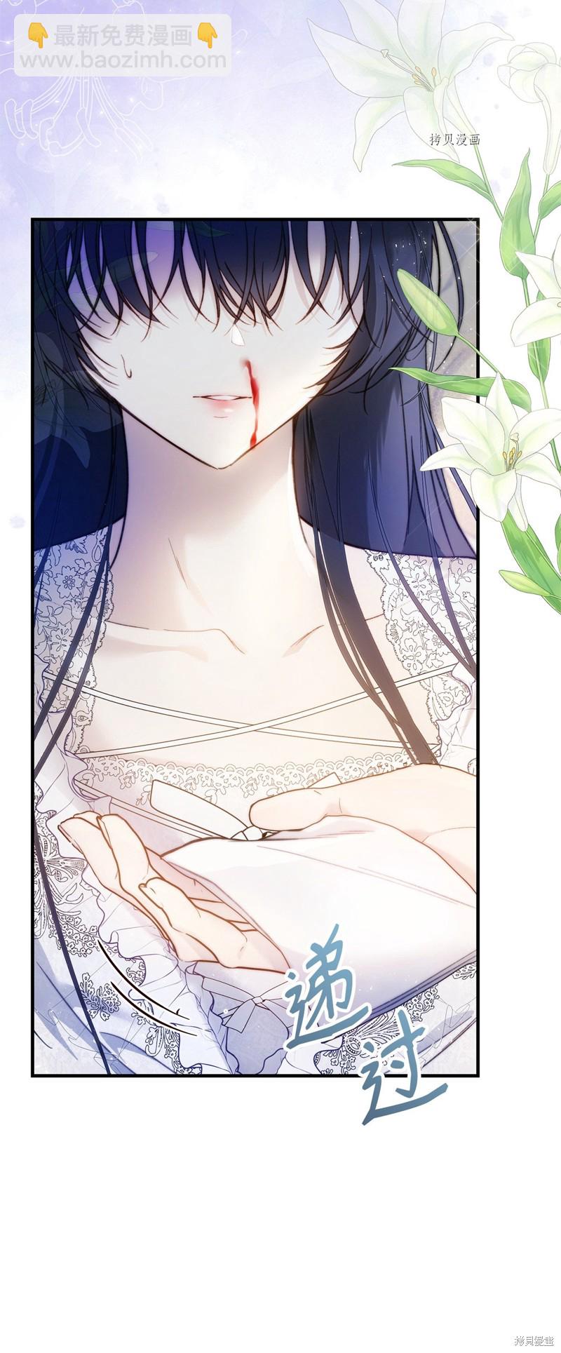 第40话8