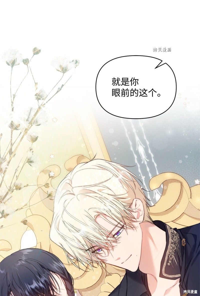 第40话84