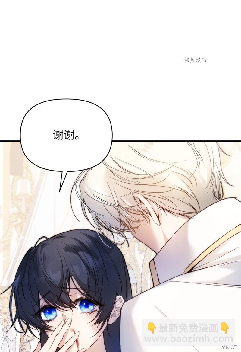 第40话9
