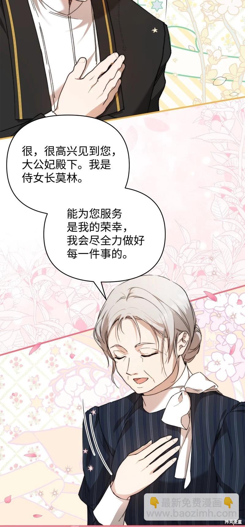 第46话17