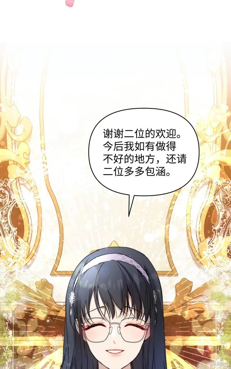 第46话18