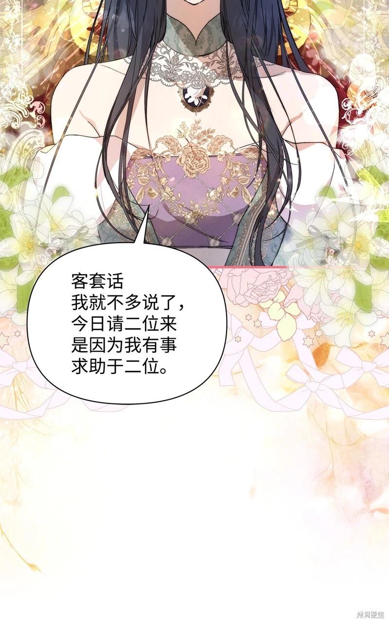 第46话19