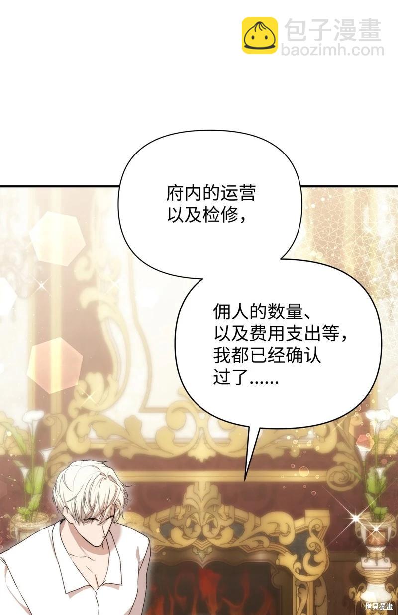 第46话23