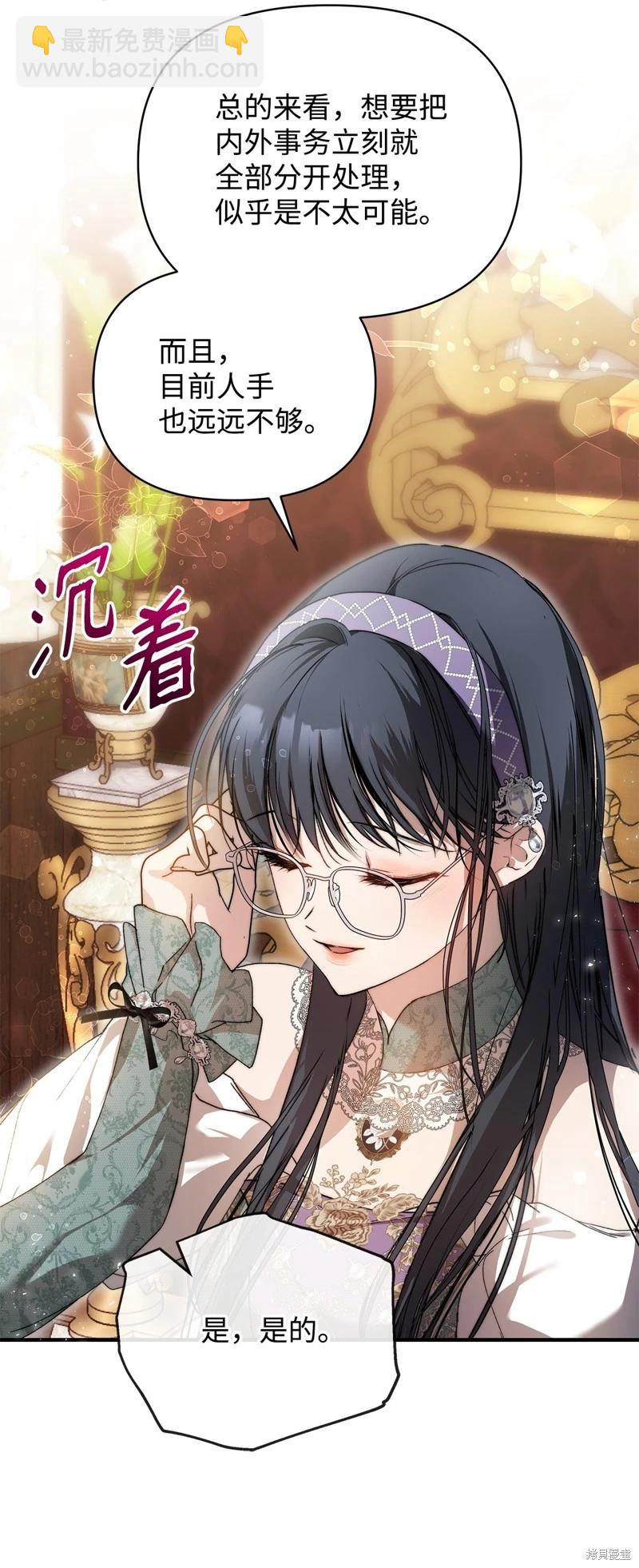 第46话29