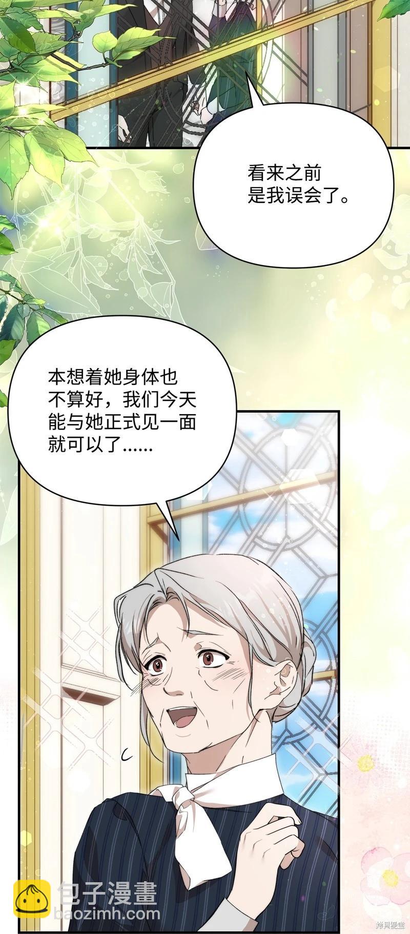第46话40